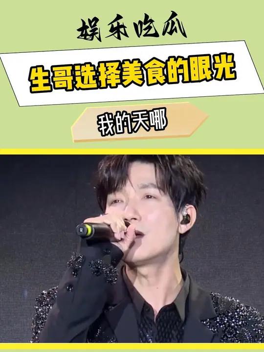 跟这陈楚生吃双汇鲜鸡蛋棒,包成吃货的!陈楚生双汇代言人 跟着陈楚生换种方式吃鸡蛋 汇享美味