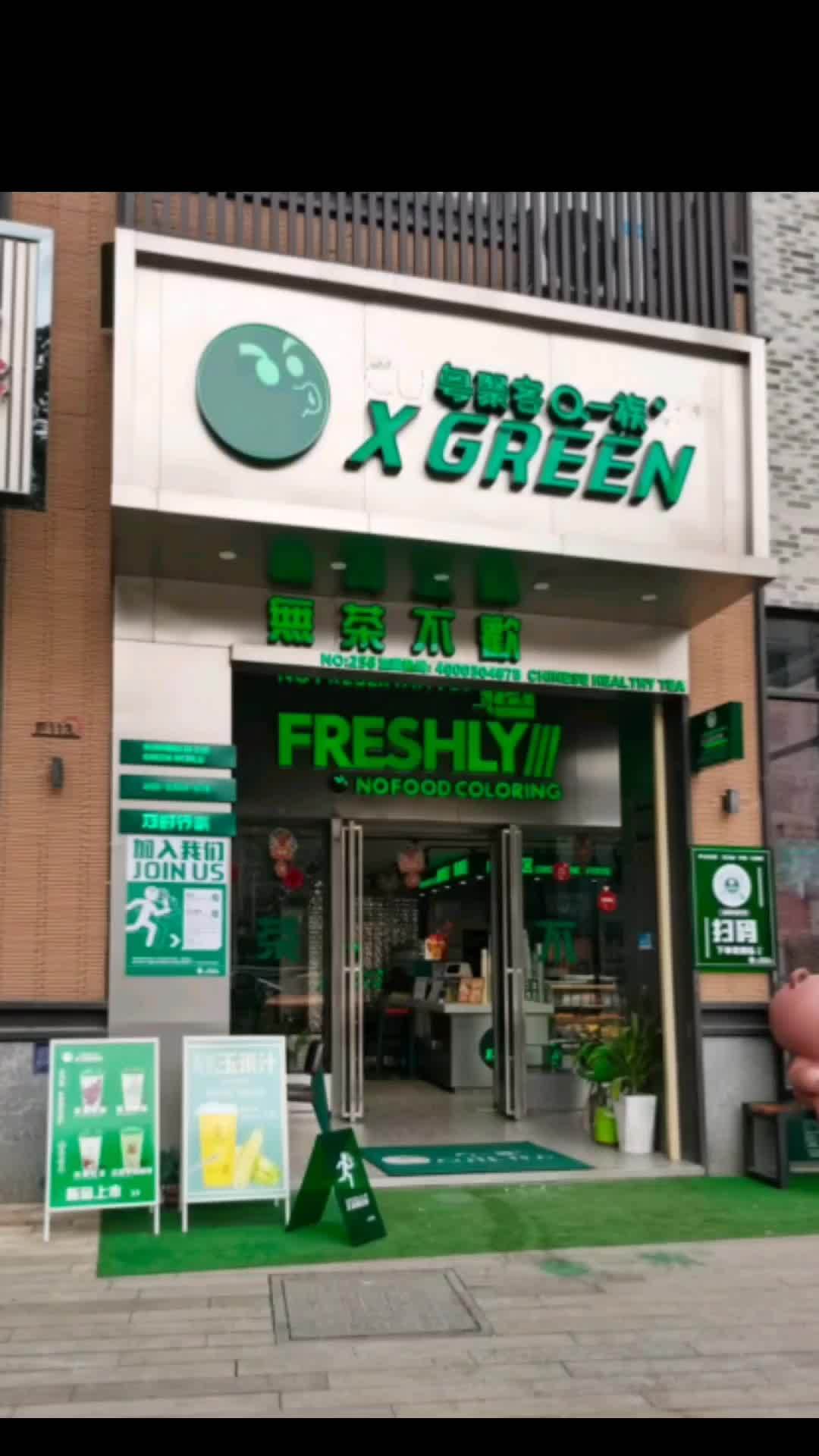 Q一族推出9.9元特大柠檬茶,快滴过黎薅羊毛啦 网红饮品打卡 好店推荐 这家店回头客超多 