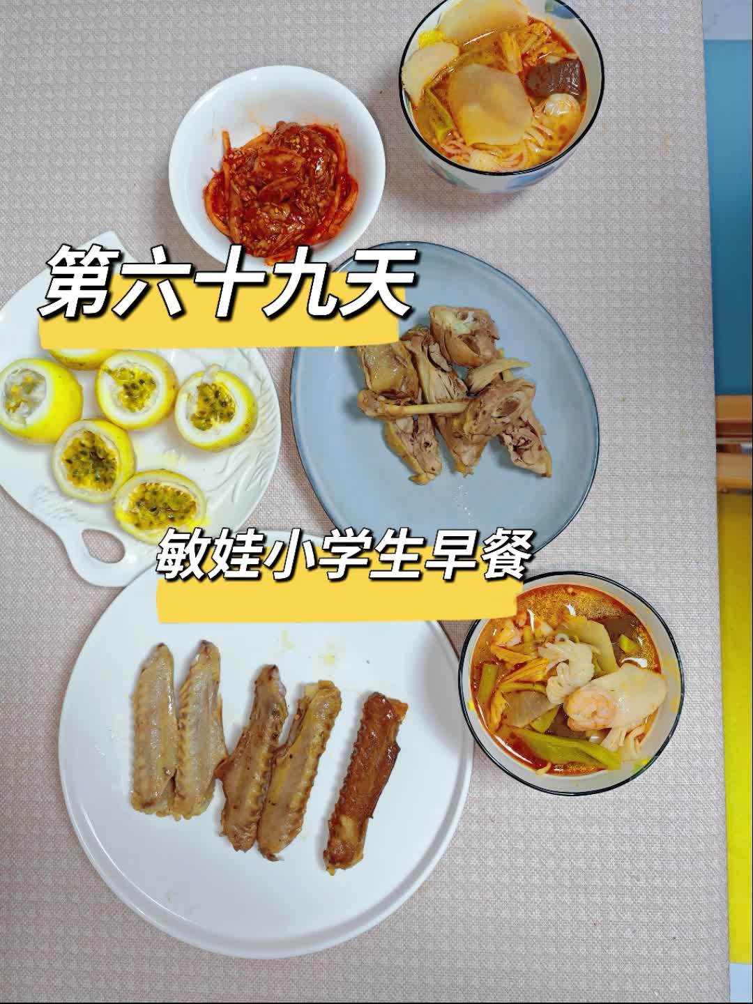 敏娃小学生早餐第六十九天。今日双菇虾仁杂蔬汤,好好吃。里面有金针菇,杏鲍菇,虾仁,鸭血,魔