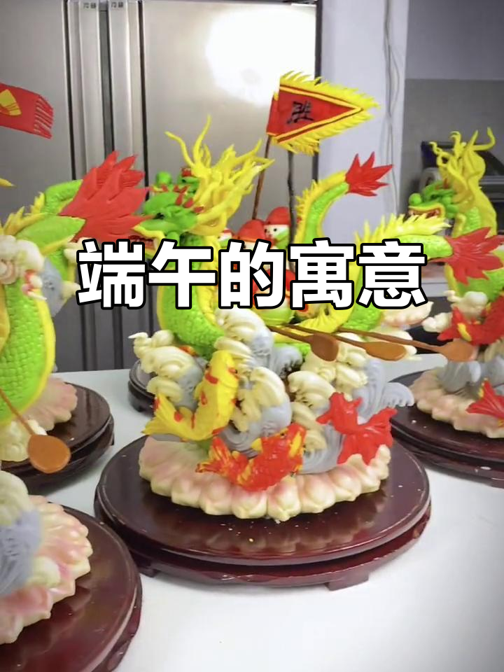 端午节花馍与卡通包,象征着生活中的挑战与胜利
