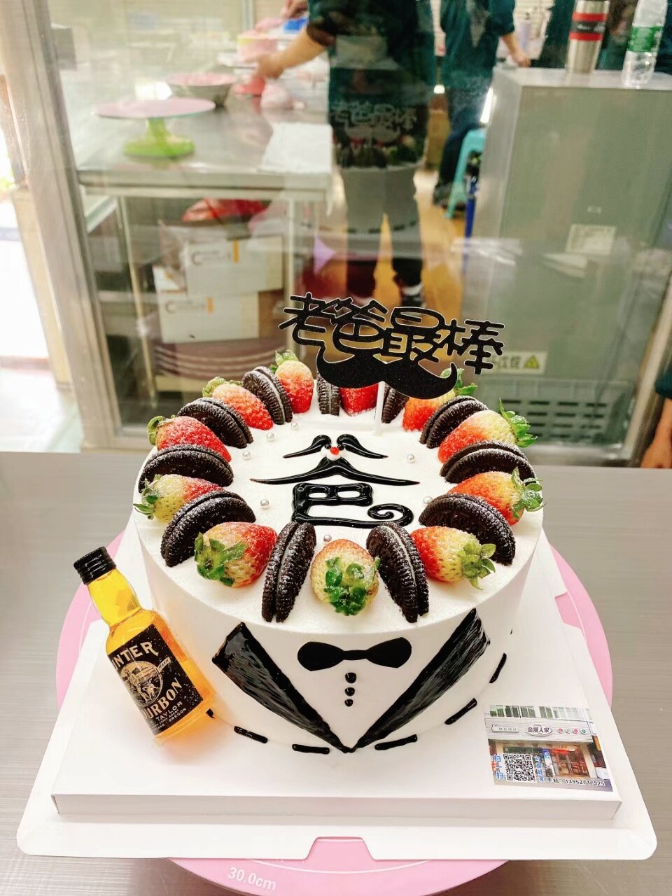 适合中年男性生日蛋糕图片