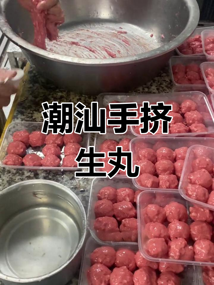 潮汕火锅必备!这种纯手工牛肉丸,吃上一口就停不下来
