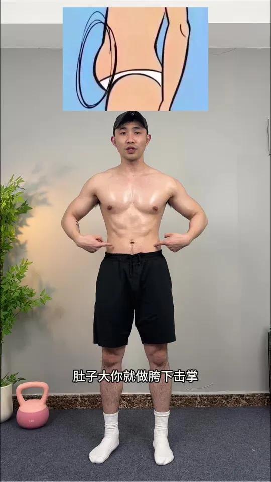 教你一套在家就能瘦肚子的方法#瘦肚子#居家锻炼#腹部赘肉 #腰两侧赘肉