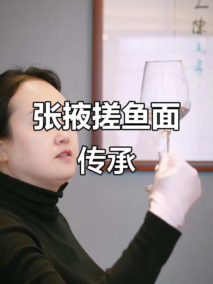 张掖乐口斋:传承三十年的搓鱼面,非遗美食的坚守与发扬