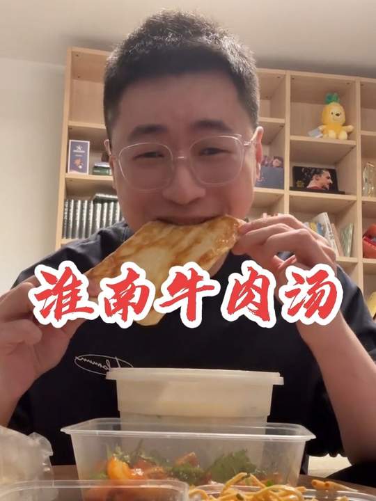 安徽人在外地吃啥？今日尝“淮南牛肉汤”