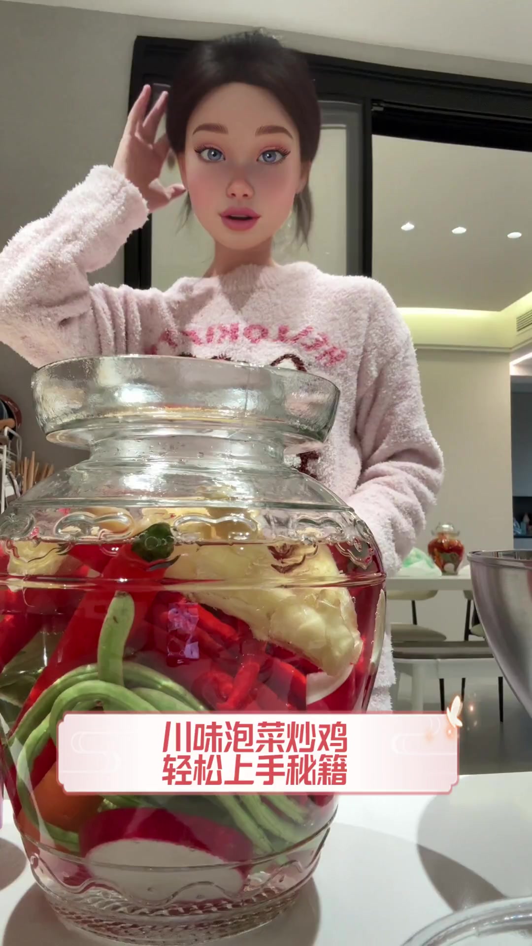 川味泡菜炒鸡,轻松上手秘籍