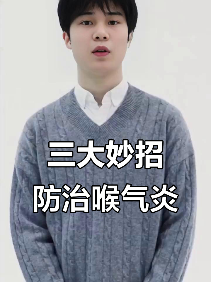 鸡传染性喉气管炎防治三招,轻松应对不同病情