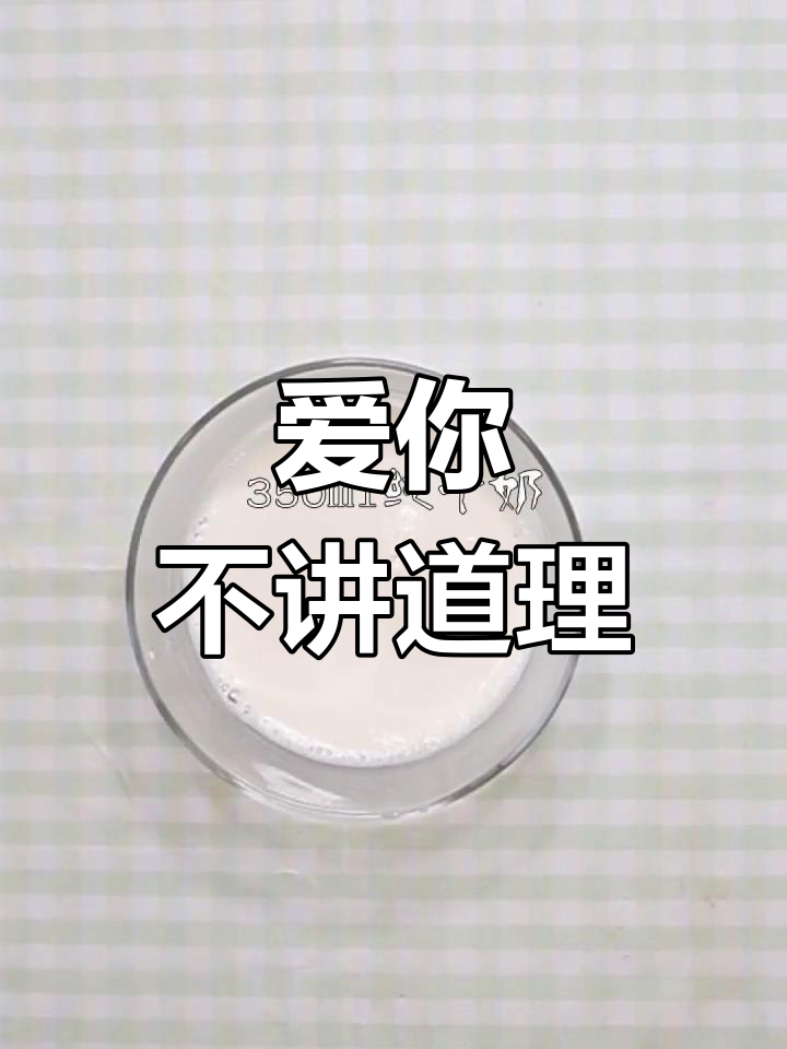 香草冰激凌的甜蜜诱惑,微笑让你无法抗拒