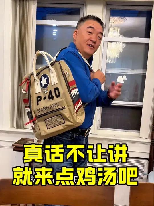 最近被和谐下架限流的视频挺多的,真话不让说,来点鸡汤吧～主打的就是一个真实 鸡汤 美国生活