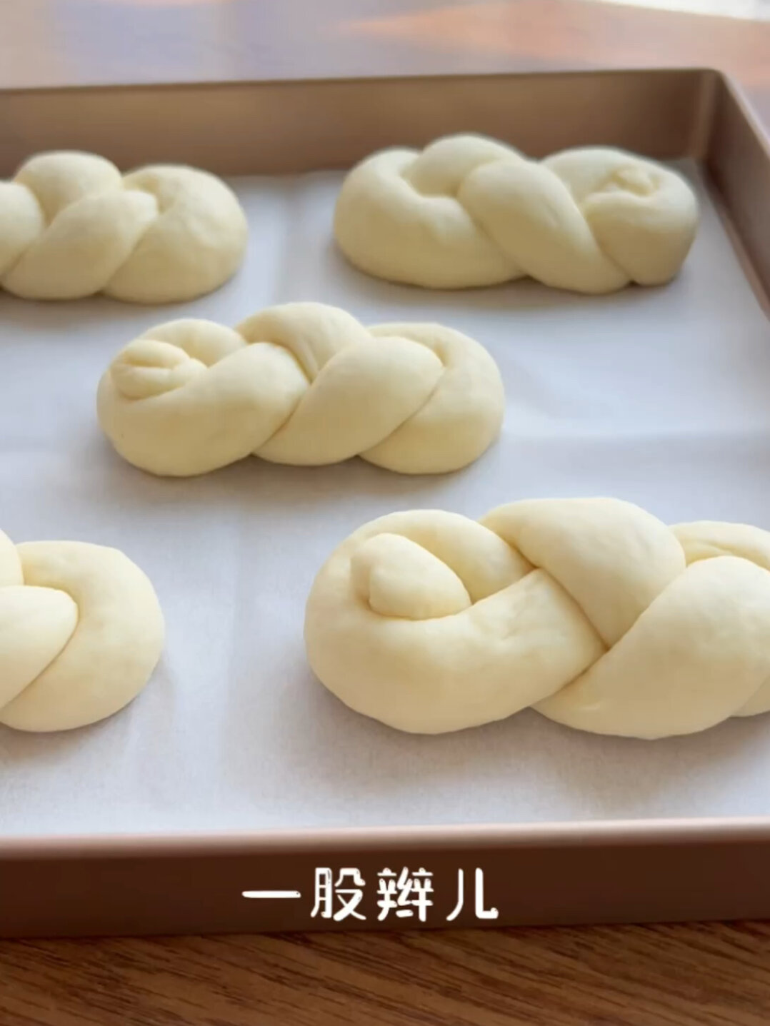 今天刷到面包一股辫儿编法,可可爱爱～