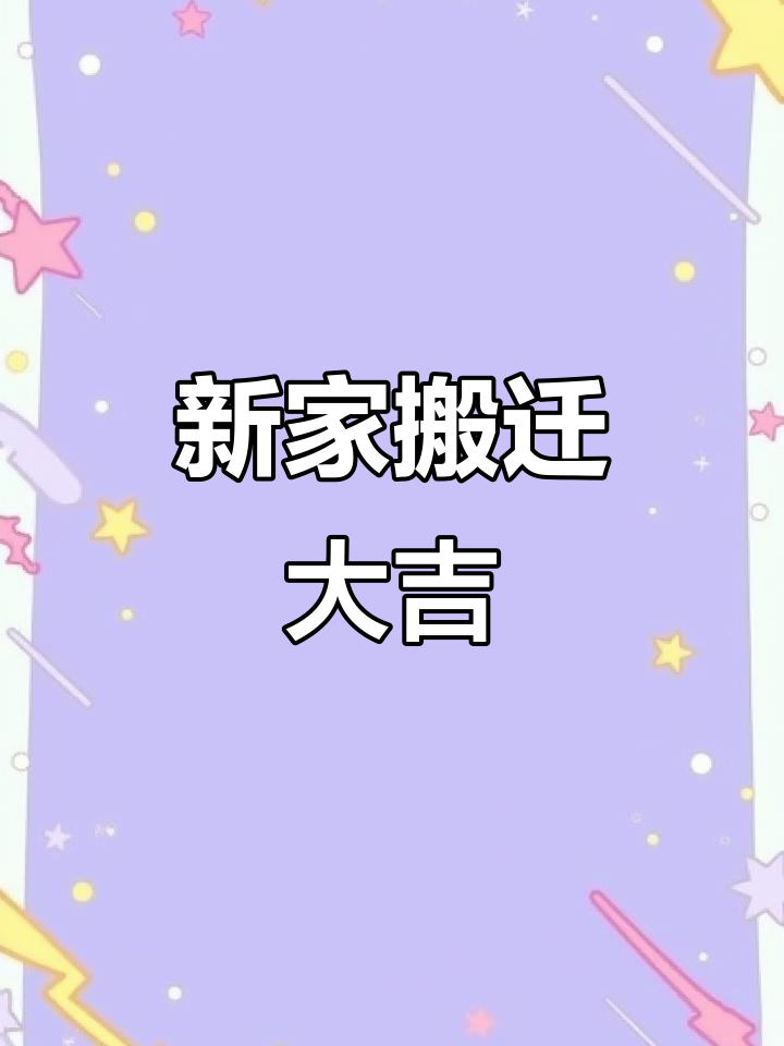 永芳艾灸养生馆新店开业,七周年庆超值优惠等你来体验