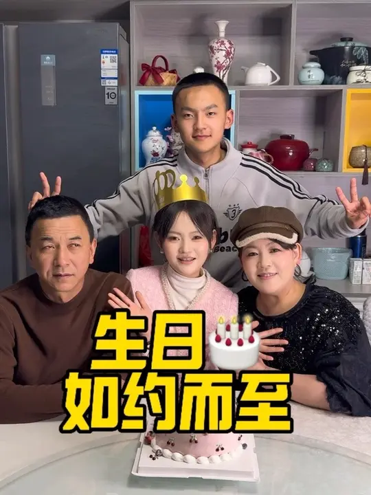 被家人放在心尖上是最顶级的幸福!凌晨弟弟偷偷拎着蛋糕进来说:“姐姐,生日快乐呀!”便有了这