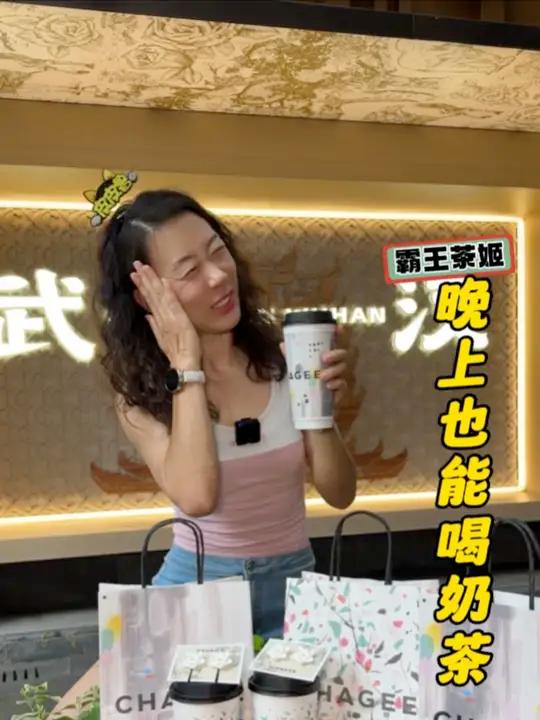 为了让我们晚上也能喝奶茶，这一波操作可太秀了