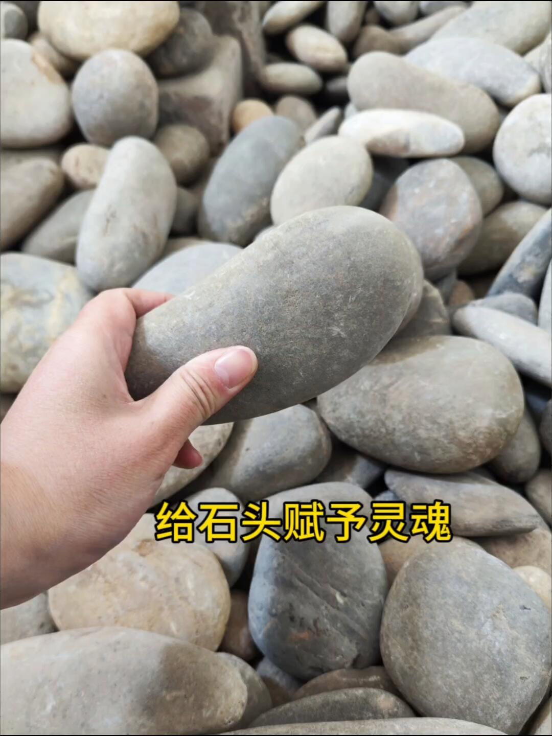 怎么把普通的鹅卵石变成艺术品
