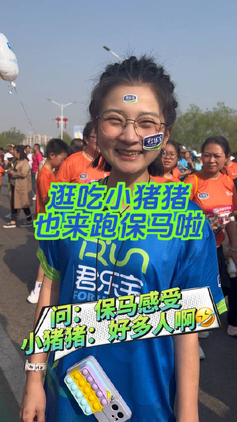 带火保定鱼香肉丝的博主“逛吃小猪猪”又到保定啦!跑完保马直奔驴肉火烧店!炫起来!2024保