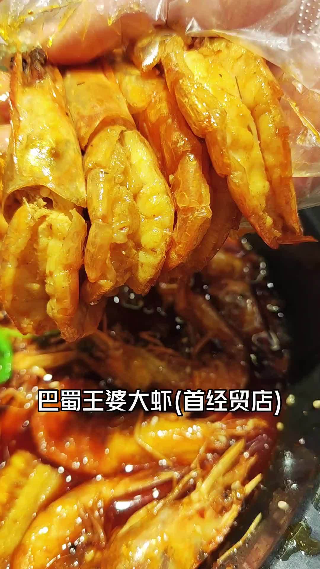 上热门 心动五一 为五一假期准备512g的胃 寻味五一 吃虾吃虾 买一锅送一锅太合适啦