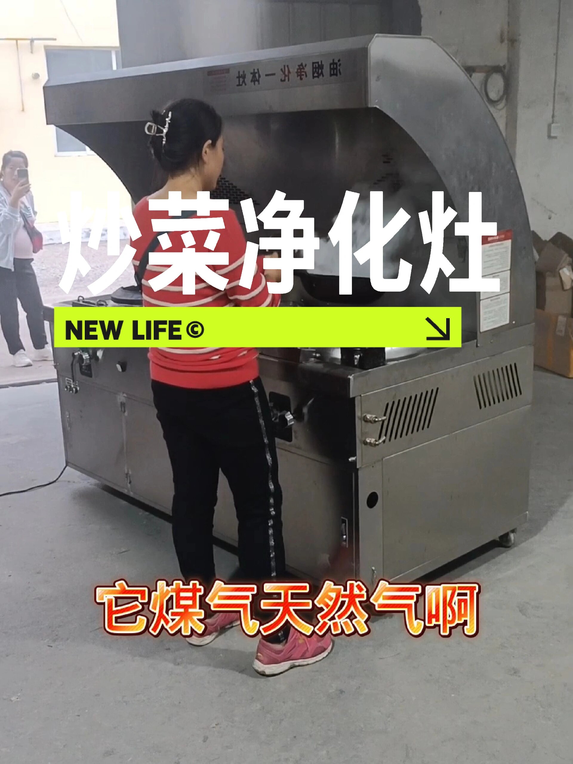 饭店炒菜猛火灶