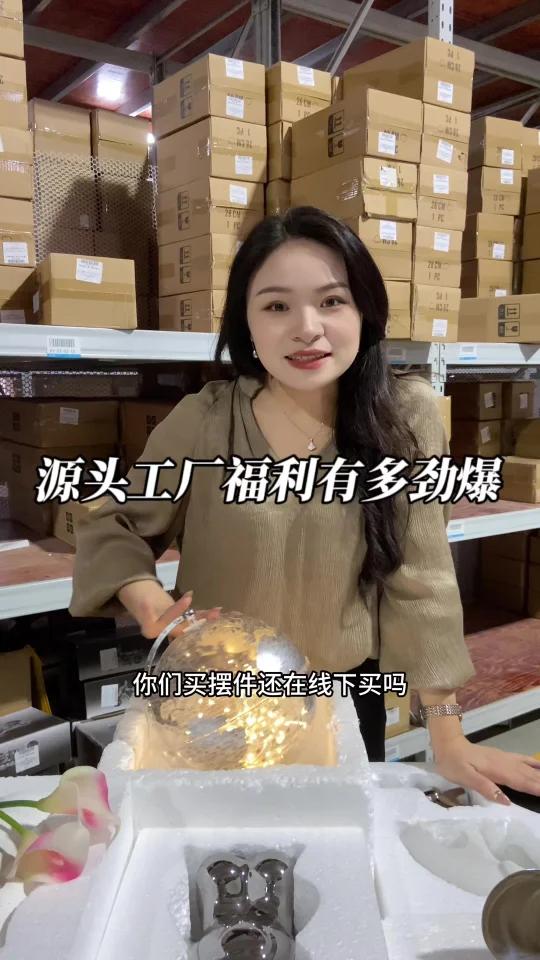 买摆件来源头工厂真的嘎嘎省钱