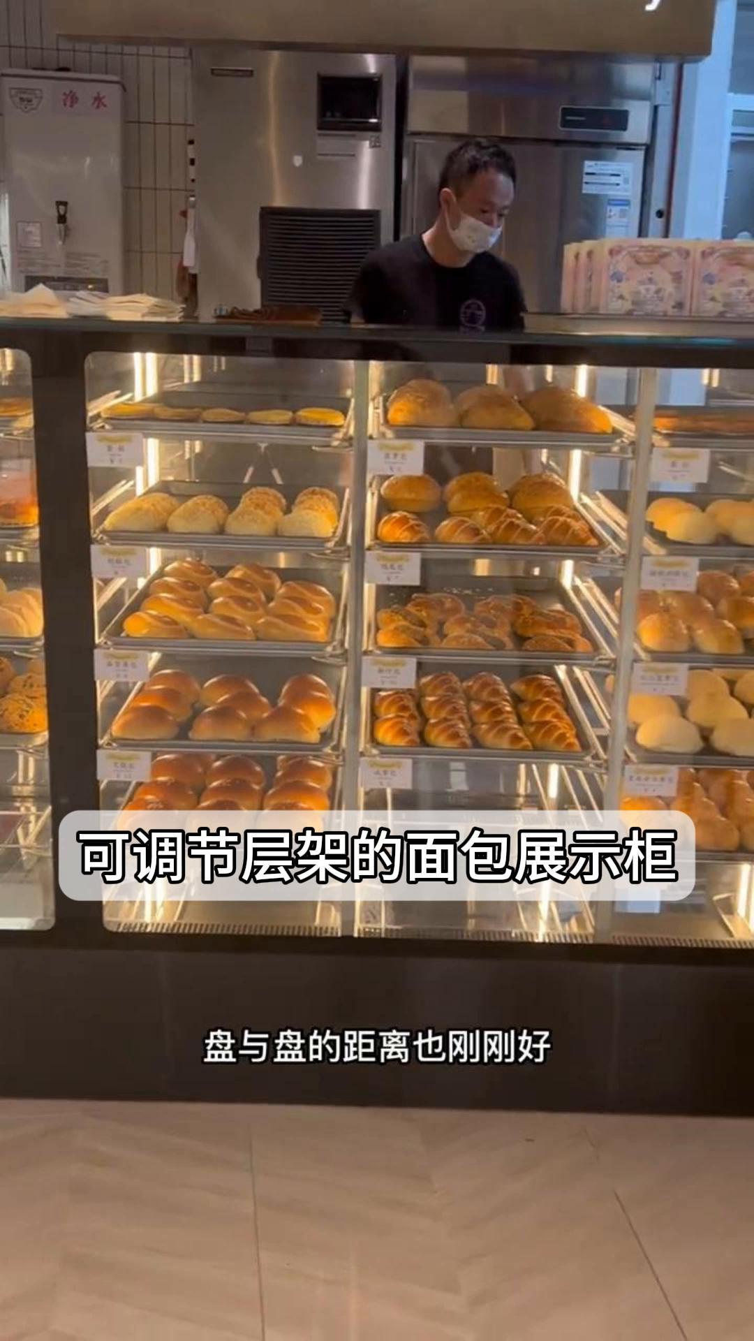 可调节层架的面包展示柜