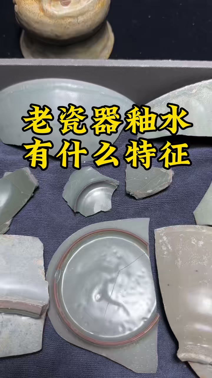 有些特征会看,想买到瓷器仿品都难,因仿品难有几种现象综合存在