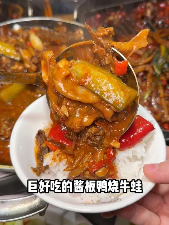 在长沙!好吃到骂人的酱板鸭烧牛蛙!