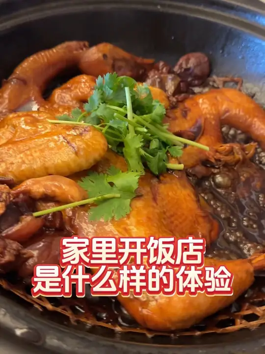 脆皮鸡煎馄饨神仙鸡菠菜鸡蛋肉丝汤