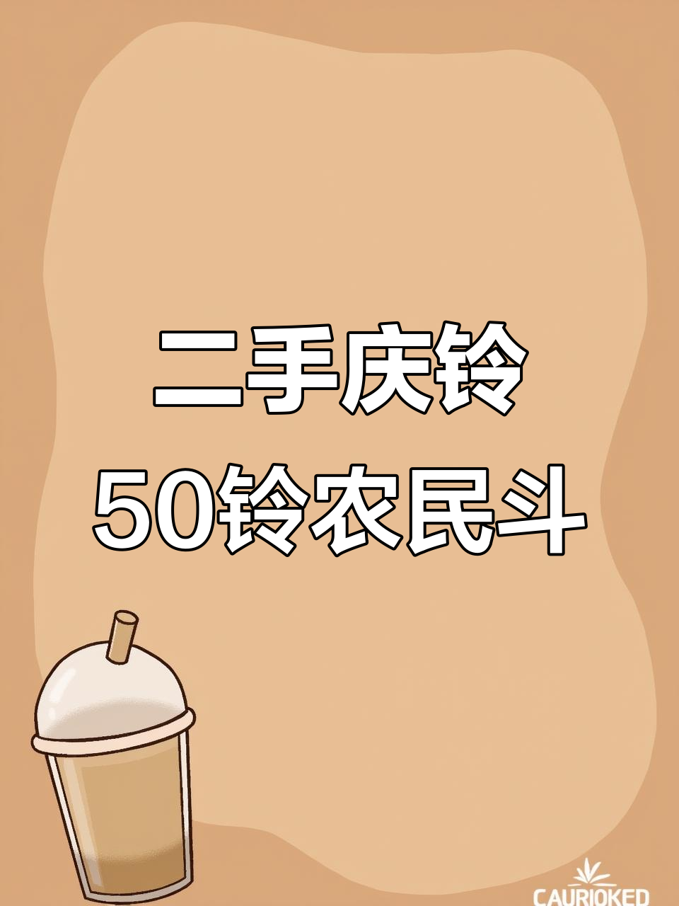 庆铃五十铃农民斗,准16年双排单轮超值二手货车