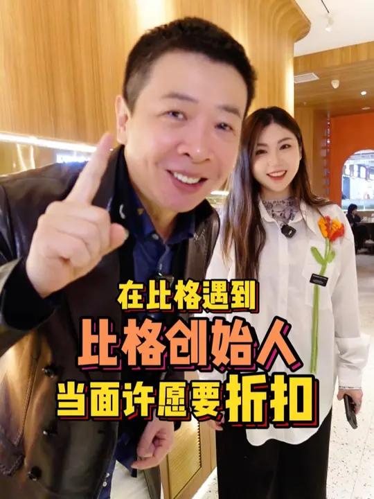 拉着妈妈来体验现实版沙威玛、挑战干噎酸奶,碰到比格创始人赵总来巡店,当面找他给全网粉丝打折