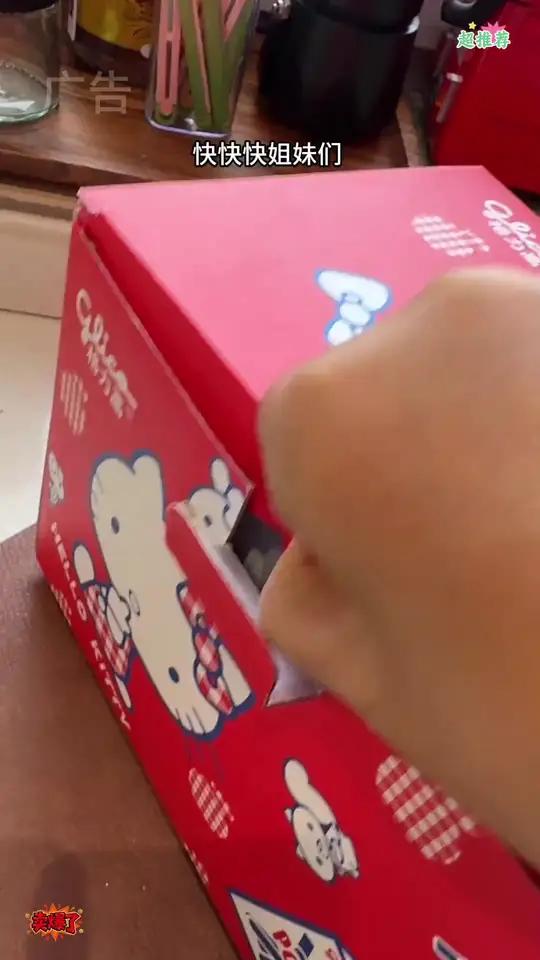 速抢到手8件!三丽欧正版hellokitty 超厚帆布居然是送的!格力高的益生菌饼干小朋友