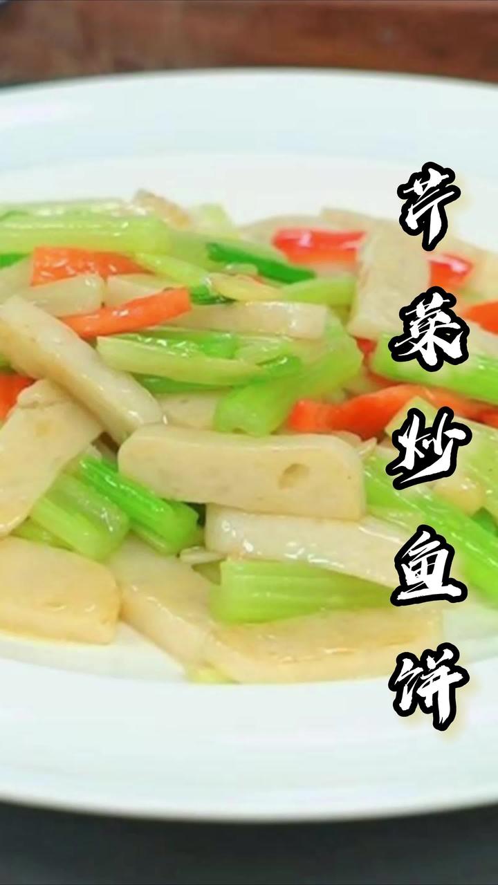 清清爽爽的家常小炒菜,营养丰富又美味
