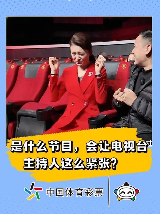 观众朋友们,最令人期待的来了。安徽广播电视台主持人马滢要在体彩开奖直播节目中亲手按下摇奖按