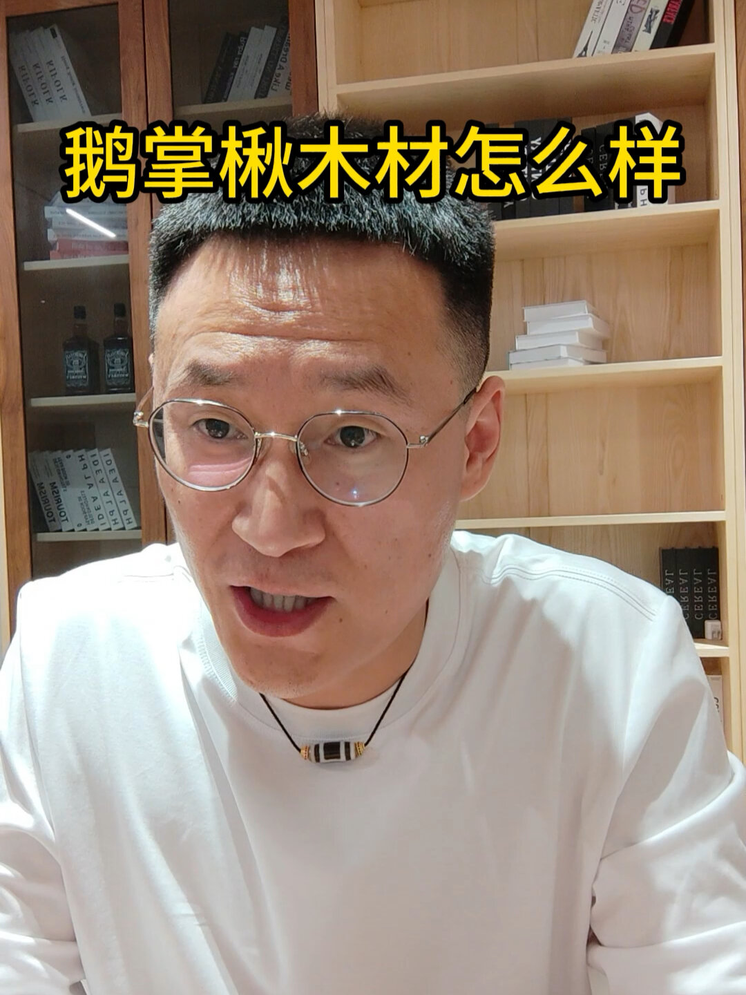 鹅掌楸木材怎么样