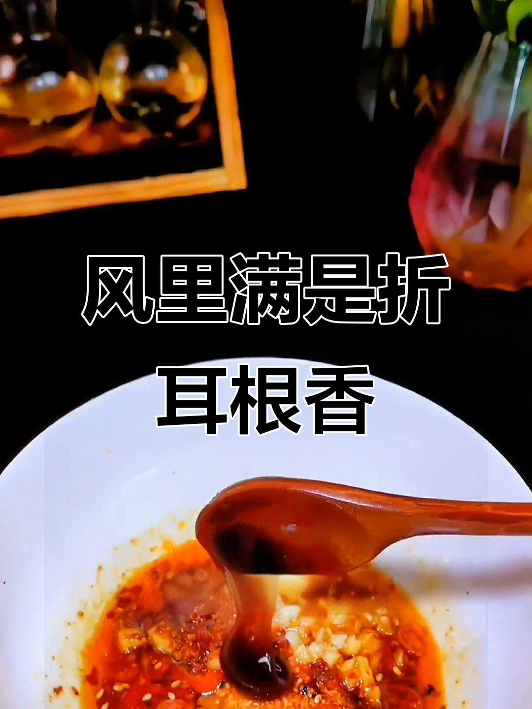 春天的味道弥漫,折耳根的香气飘满天空