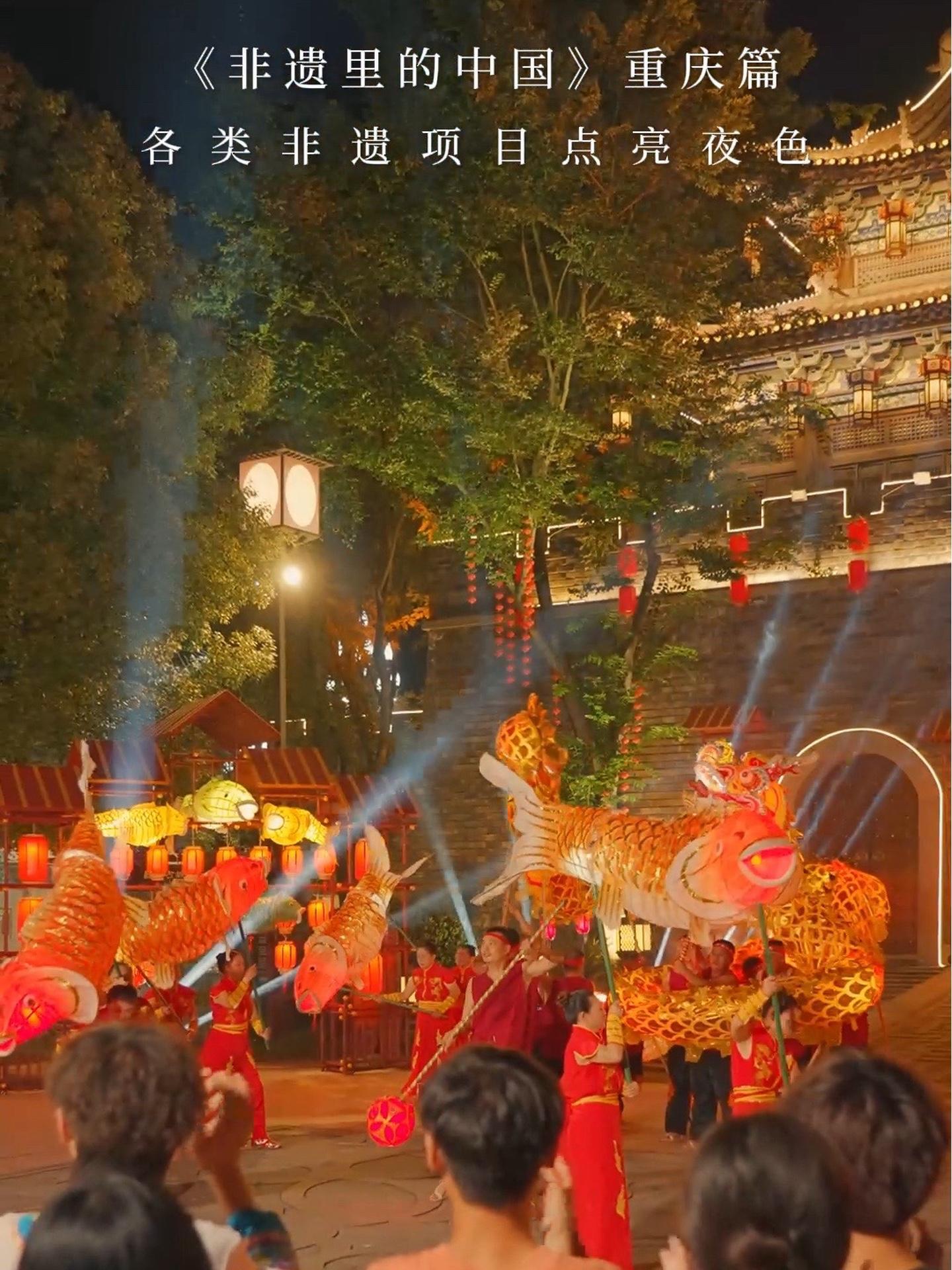 非遗里的中国 重庆篇在大足区昌州古城加紧录制,“宋风宋韵”灯火辉煌,大足万古鲤鱼灯舞与中敖