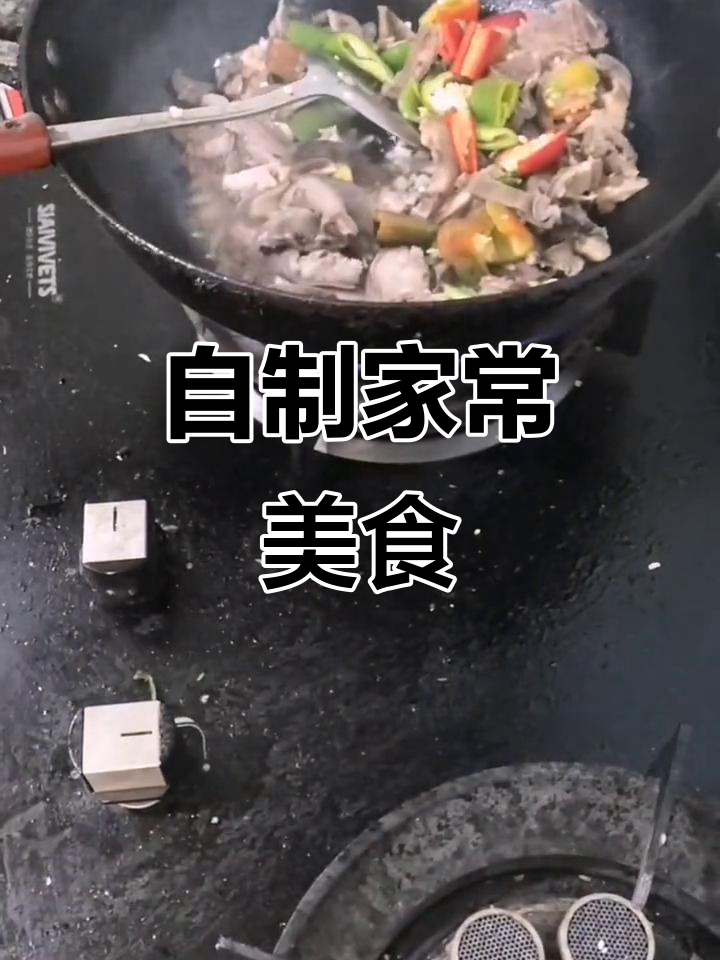 简单家常菜,一日三餐自己做,香醋爆炒羊头美味又实惠