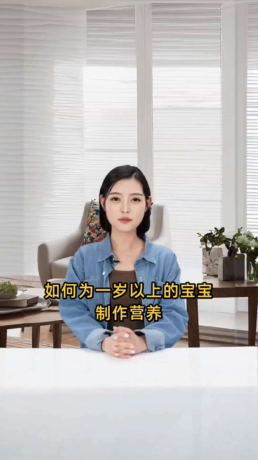 如何为一岁以上的宝宝制作营养丰富、美味可口的三文鱼辅食?