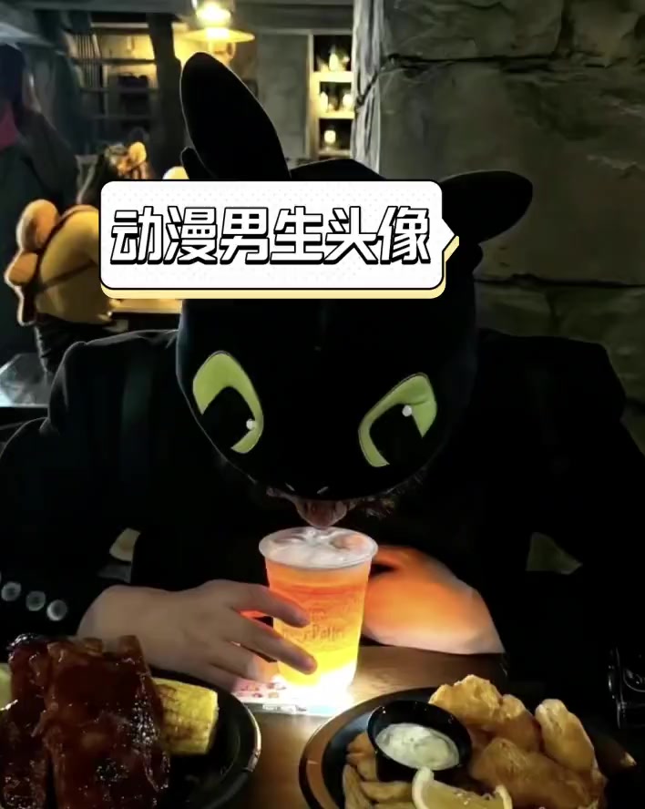 动漫男生头像