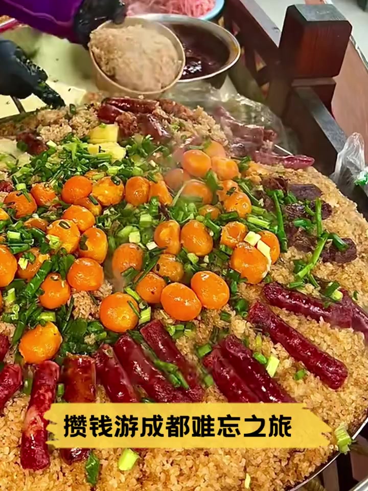 攒钱游成都难忘之旅