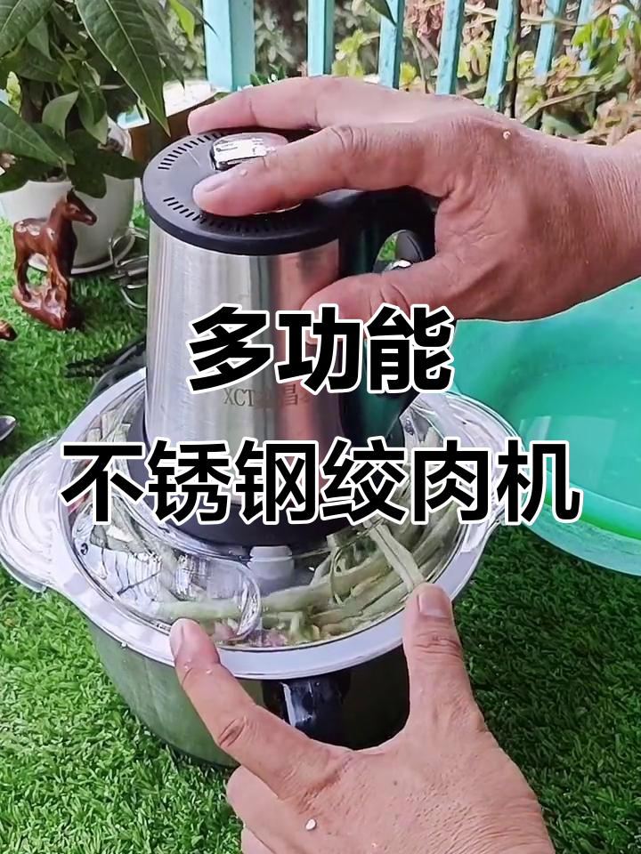 不锈钢绞肉机,五叶刀片超锋利,打豆浆、和面都能轻松搞定