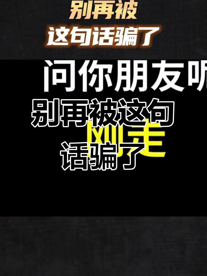 女生发夜宵朋友圈,背后的真相竟然是……