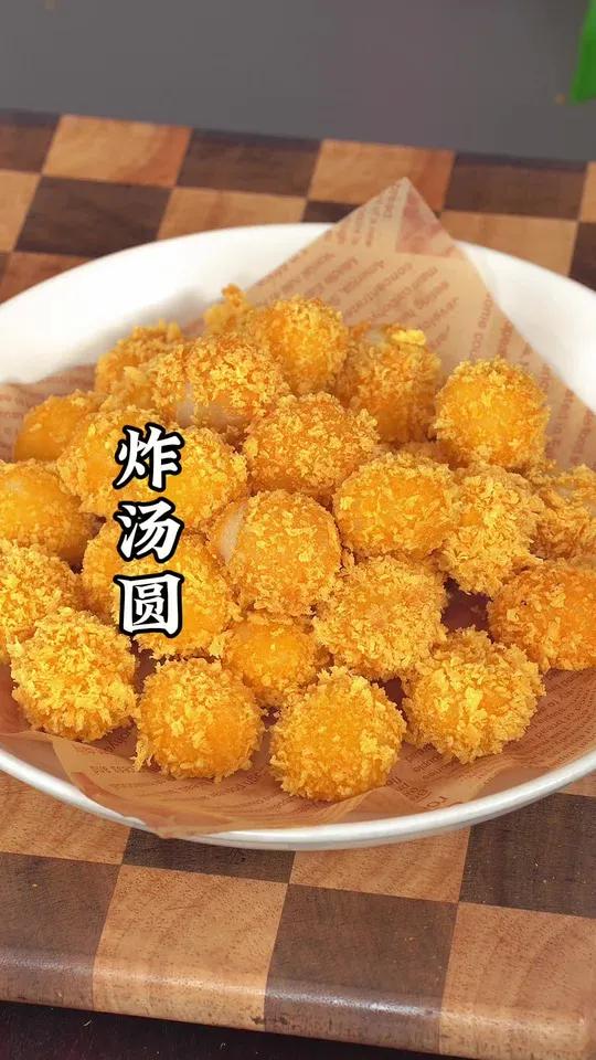 炸汤圆的做法 炸汤圆 脆皮汤圆