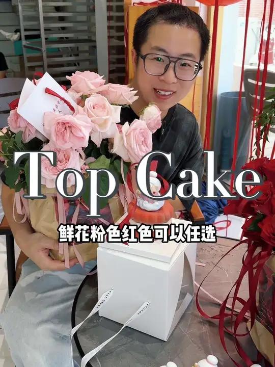 爆火的月老蛋糕,终于订上啦!月老蛋糕 七夕蛋糕 七夕 适合七夕节的甜品
