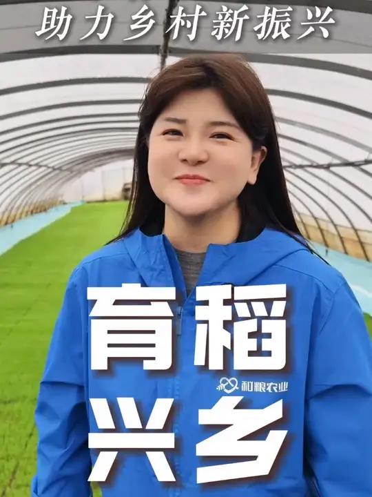 五常米香,始于三个承诺 在五常,每一次弯腰都是对土地的深情,每一株秧苗都是乡村振兴的希望!