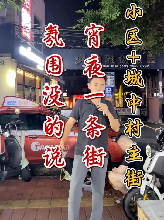 大型成熟小区+万人城中村主街!晚餐宵夜一条街!10米门头湖南烧烤店转让,套内130方,外摆