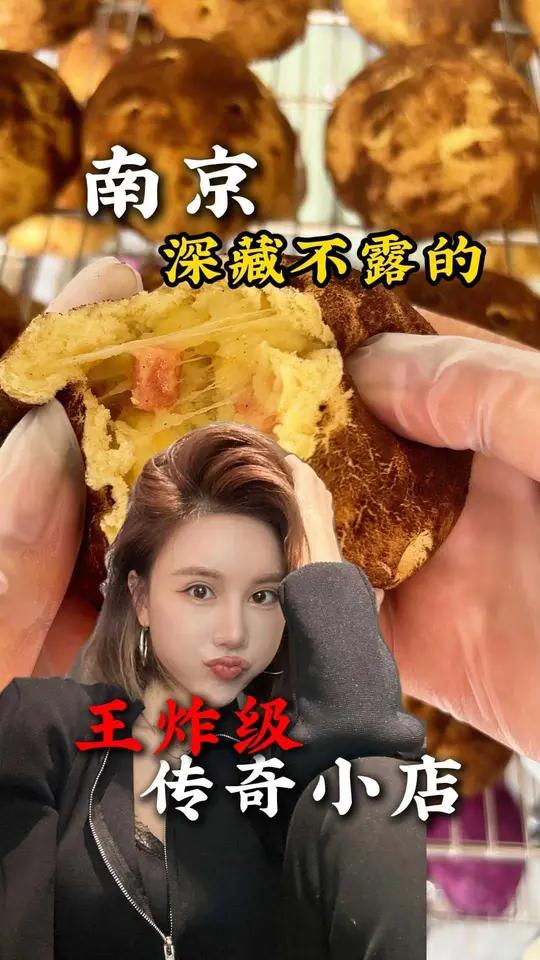 南京深藏不露的王炸级小店 花样馒头馒头馍范女子馒头店 