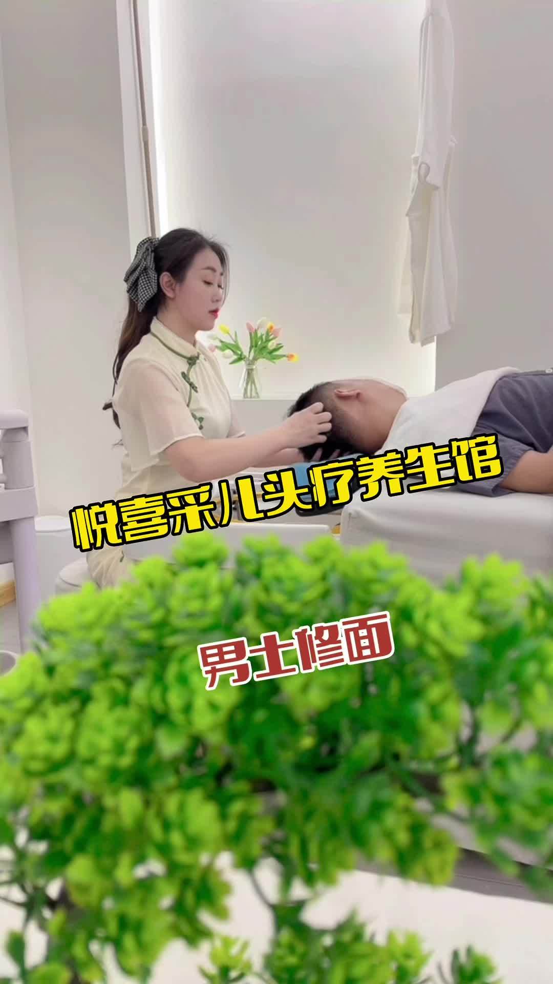 在鲅鱼圈做头疗 采耳的好去处就来悦喜采耳头疗养生馆 休闲养生spa会馆推荐 头疗spa 沉