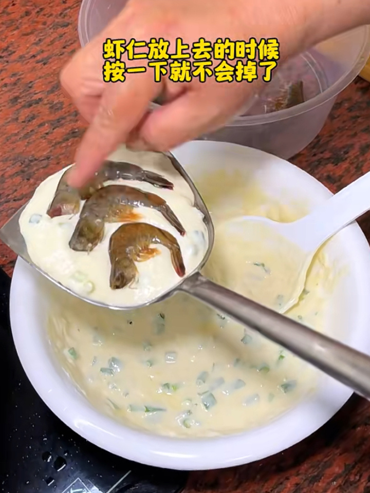 妈妈今天做潮汕小吃炸虾饼!香迷糊啦!