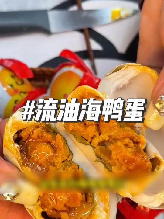各个都是一蛋双黄!蛋黄多!蛋清少!松沙、软糯、流油、不咸 鸭蛋 双黄蛋 烤海鸭蛋 流油海鸭