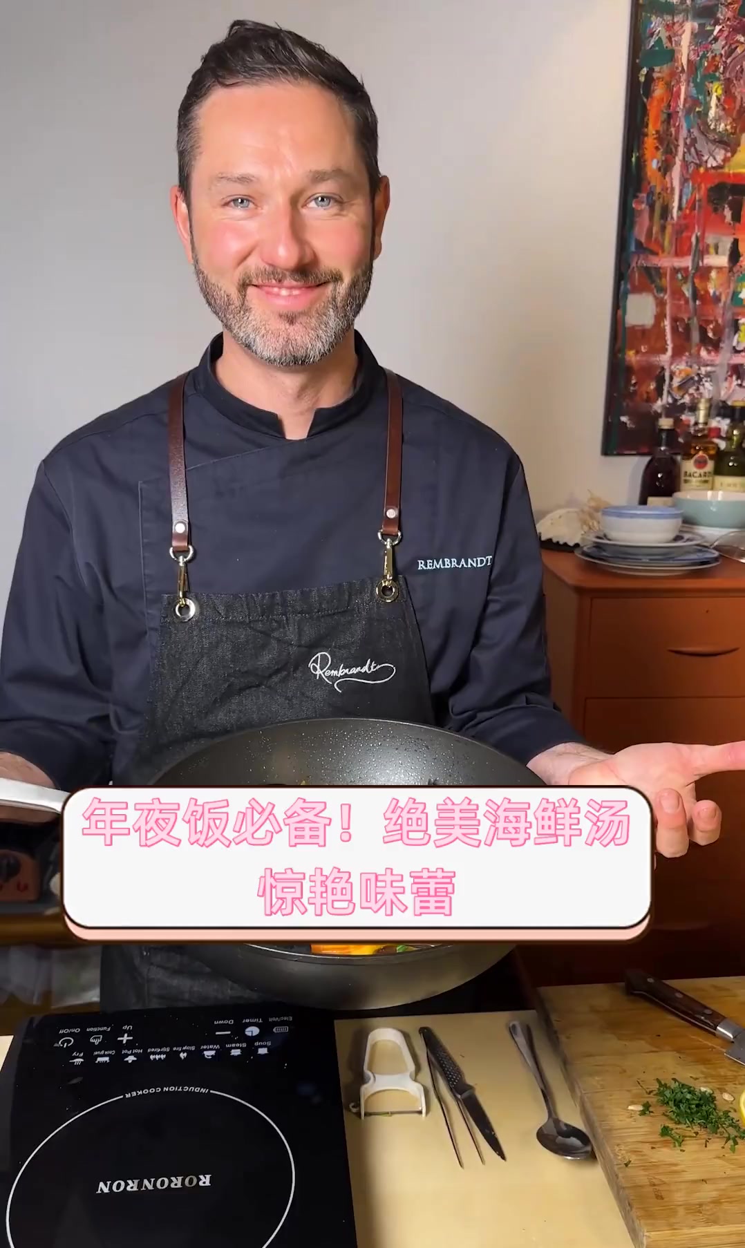 年夜饭必备!绝美海鲜汤,惊艳味蕾