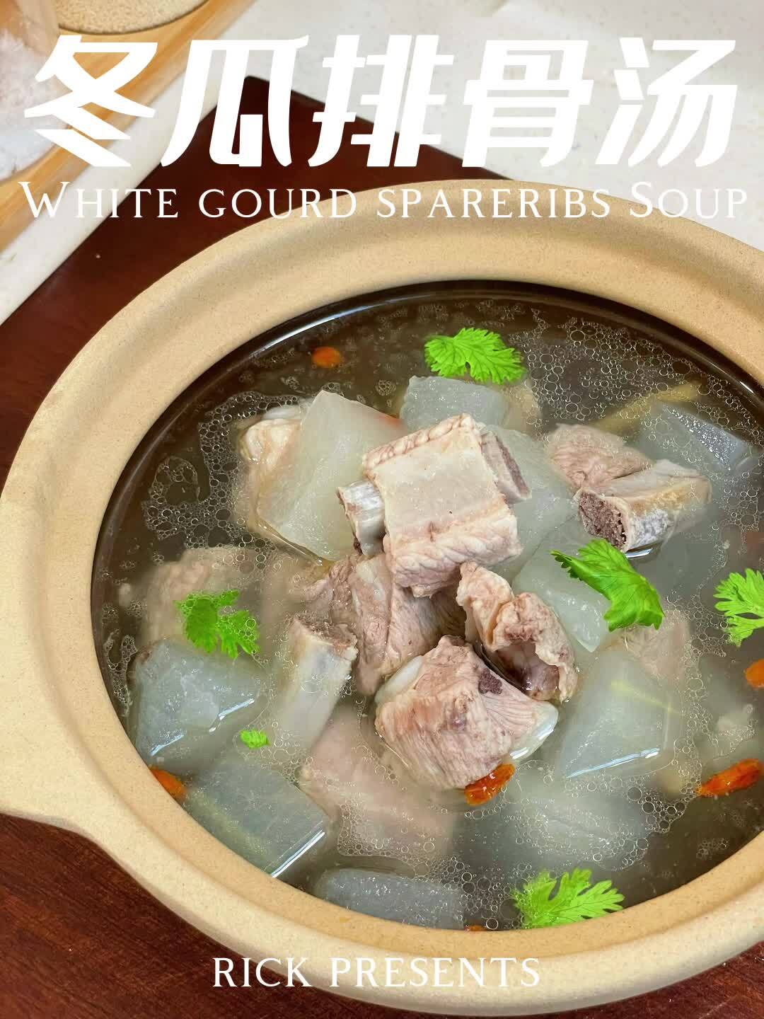 消暑祛湿 适合夏天|冬瓜排骨汤